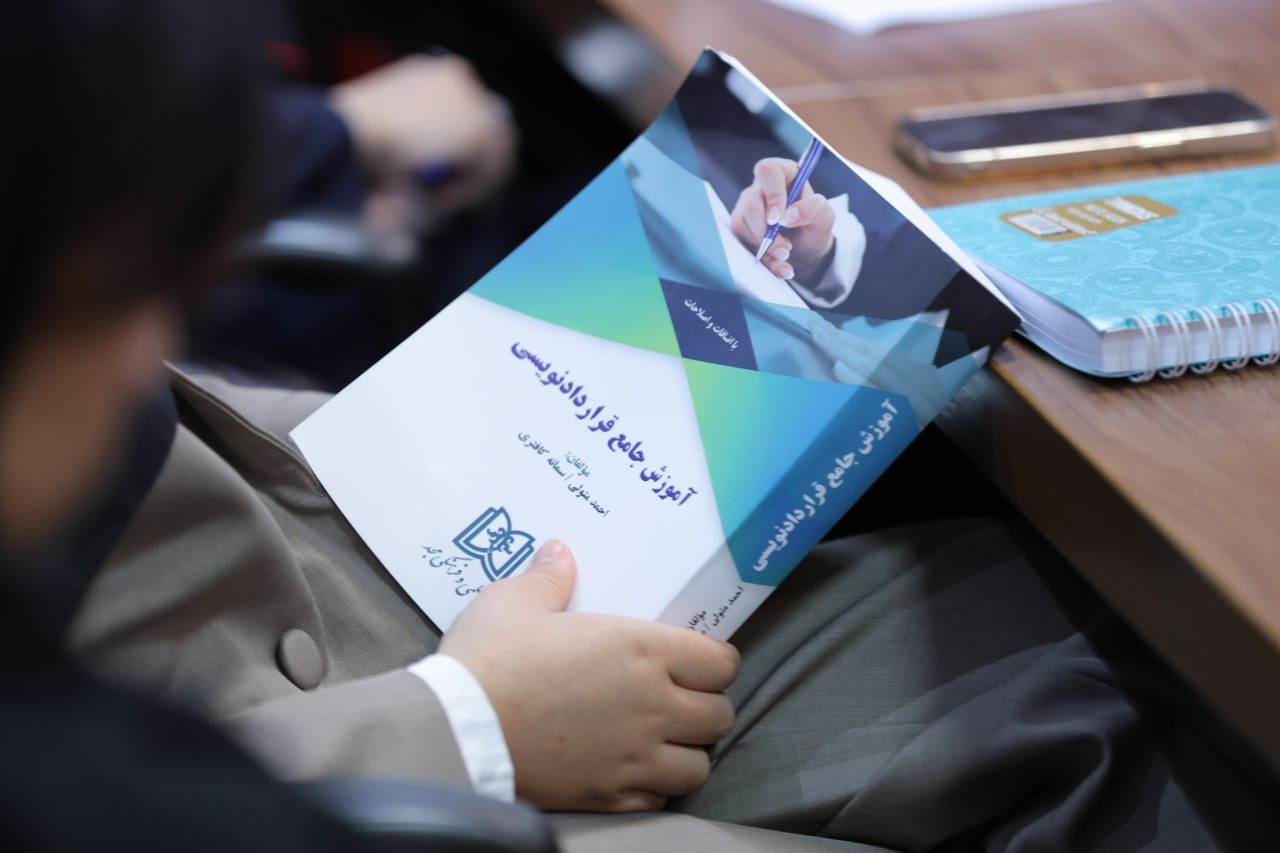 عکس دسته جمعی کارگاه جامع-کانون قراردادنویسان-5