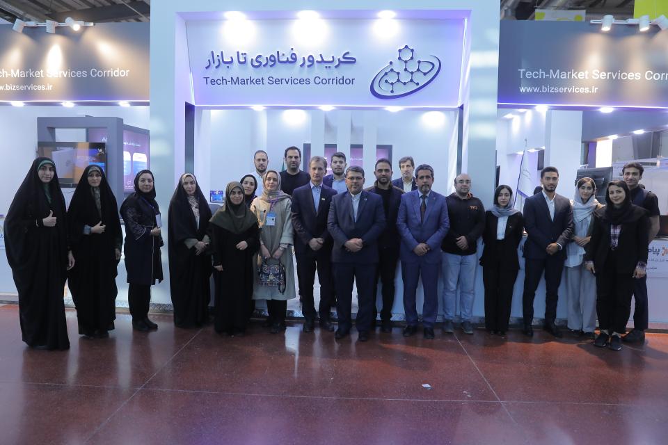 نمایشگاه نانو