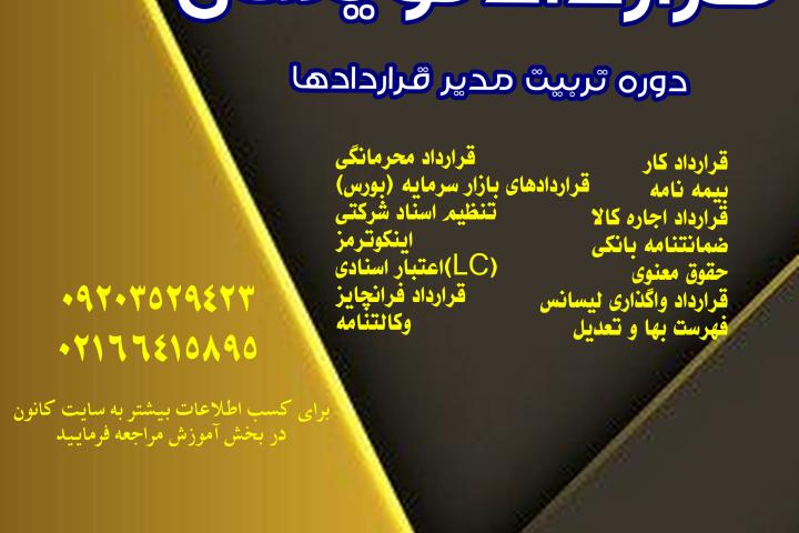 مدرسه 1405